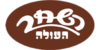 שוקולד השחר