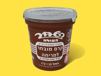 שוקולד השחר